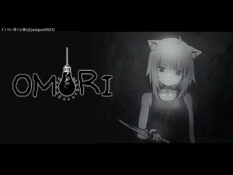 【OMORI】完全初見で遊ぶOMORI#2【猫又おかゆ/ホロライブ】