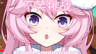 【نيانرز】هل تعتقد أن الأمر مضحك؟