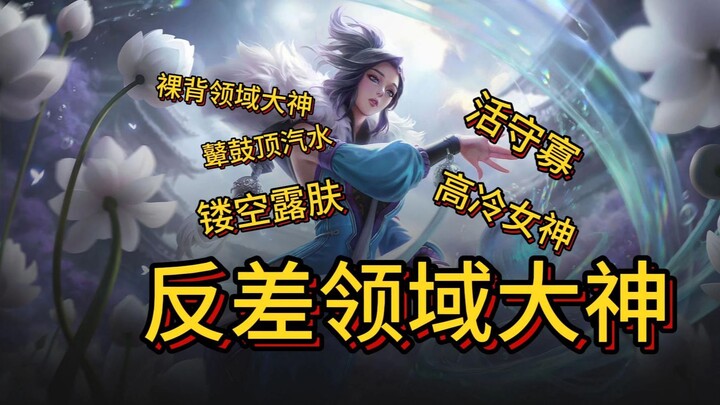 Yayi TV’s Sharp Review of the Counterplay Master Zhen Ji