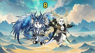 See through the fortunes of Yuan Huan and Tianji Taoist!