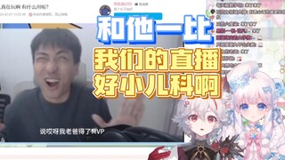 【MeUmy】咩栗呜米看原版小明剑魔“我觉得他说的好有道理啊”