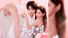 《他的炙热谎》His Burning Lies | Zhang TingRui & Cao SaiYa