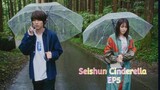 Seishun Cinderella (青春シンデレラ) EP5 ซับไทย