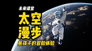 Chào mẹ Tử Hàm, hôm nay tan học không cần đến đón đâu ạ