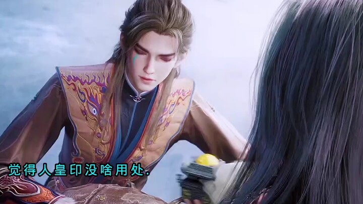 The village chief inherited the Qin Emperor’s Imperial Seal but was looked down upon and nearly driv