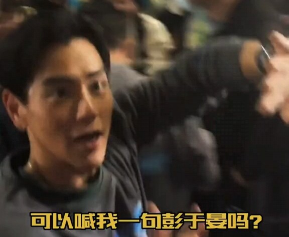 Officially Certified Peng Yuyan