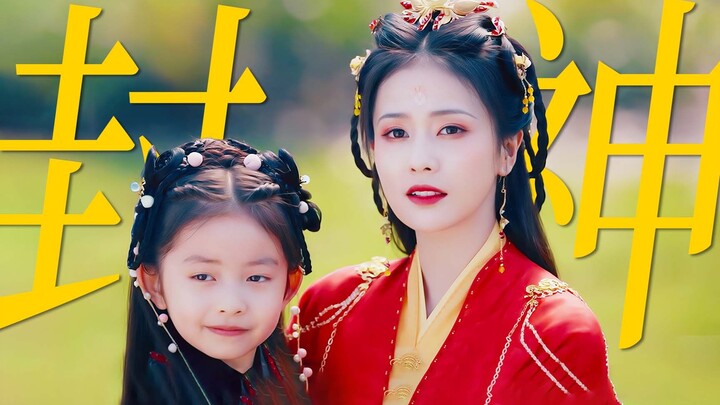 Nếu mỗi tập “Trường Nguyệt Tẫn Minh” chỉ có 3 giây