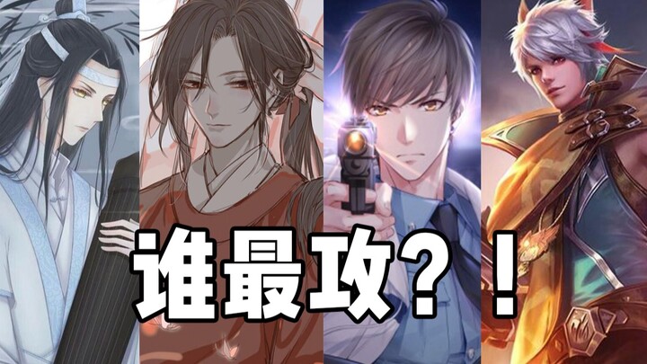 When a group of male voice actors compete to see who has the best voice! 【Voice Benefits】