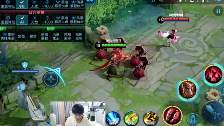 Ketika Hero Baru Meng Tian Bertemu dengan Diao Chan