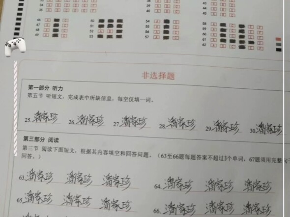 现在的初中生都那么勇敢了么，州模拟考答题卡你搞这个？不得满分可还行！