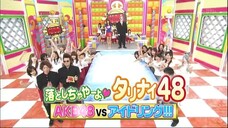 AKBINGO! EP 016 ซับไทย