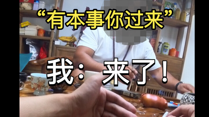 “ถ้ามีฝีมือจริงก็มาหาฉันสิ ไอ้xxนี่” โมโหจนฉันวาร์ปหนีไปพันกิโลเลย!