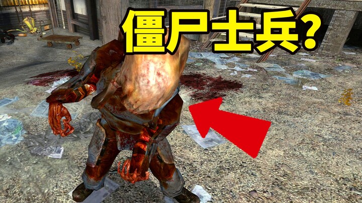 หนึ่งในสิ่งมีชีวิตที่น่าขยะแขยงที่สุดในเกม Half-Life 2 ซอมบี้กองกำลังร่วมที่ศีรษะเหลือเพียงกราม
