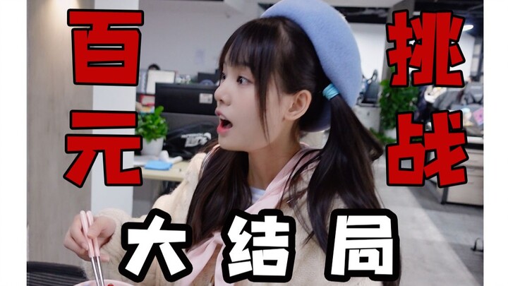 ความ意外มักมาถึงก่อนปืนยิงจรวดเสมอ