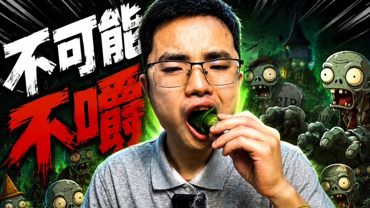 Món này tôi chỉ bán chứ không đụng vào…
