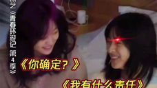 沈月:我该怎么解释醒来床上多了个孙千啊哈哈哈哈