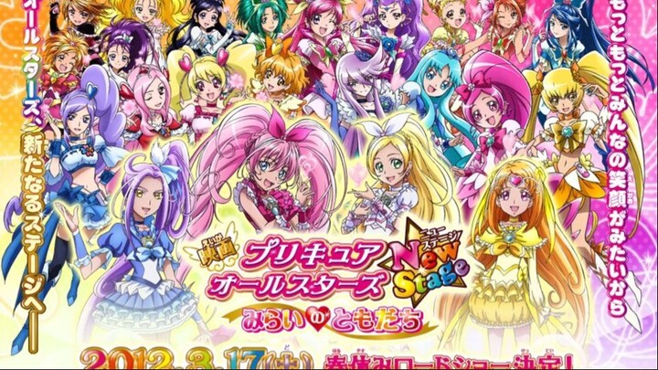 Pretty Cure All Stars New Stage: Mirai no Tomodachi (2012) Subtitle Indonesia
