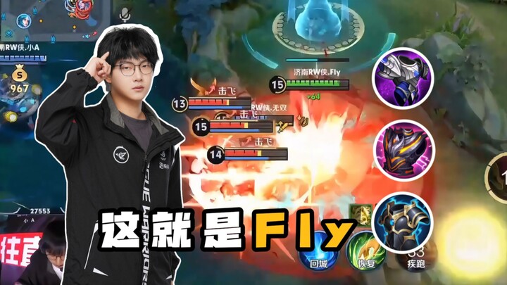 Never underestimate the veterans! Fly’s Guan Yu ends AG’s 17-game winning streak!