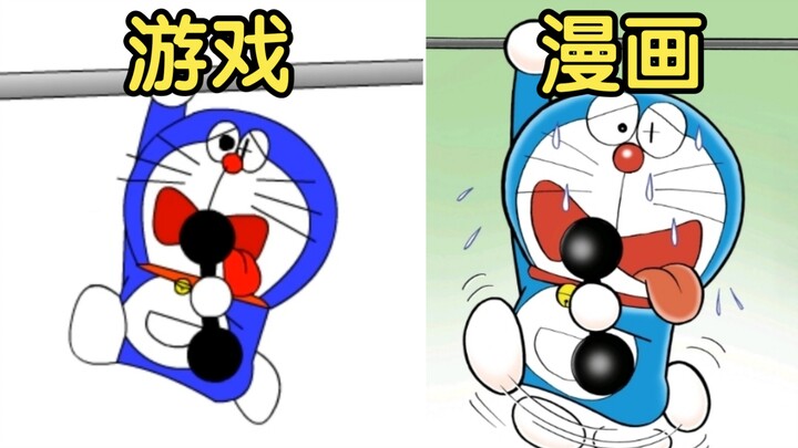 [Casual Chat] A fan-made game adapted from the original manga 20 years ago