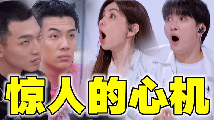 Stage 2023: They're just too good at playing mind games!