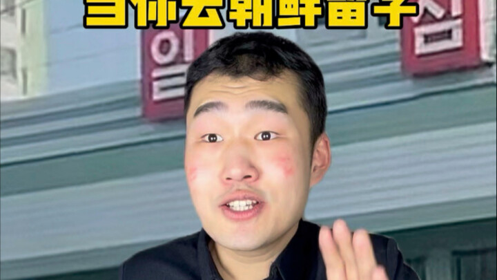 General's Edition of "The World's Ten Largest Cities"