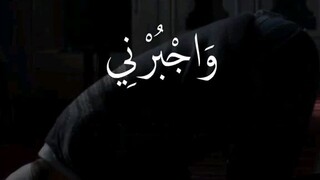 Amin