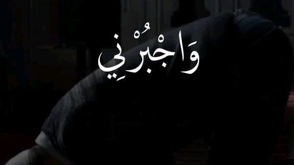 Amin
