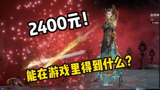 Hahaha! I just love opening loot boxes so much!