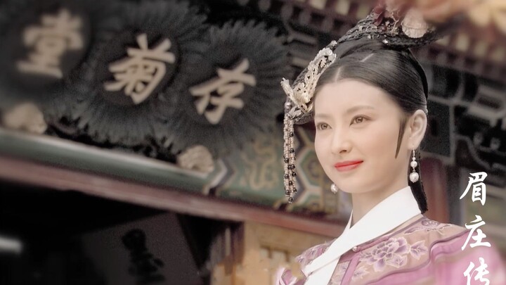 【شِن مِيْزْهْوَانغ】 كل ما أتمنّاه هو حياة هادئة ورقيقة، وسنوات جميلة وهادئة.