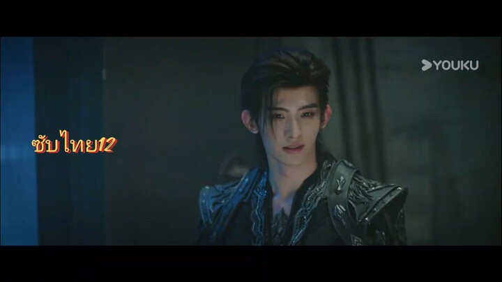 นทีมืด/ซับไทย12