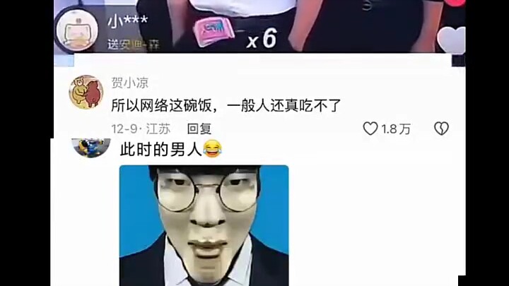 #Bình luậnnóng #Hàihước #Giảitrí