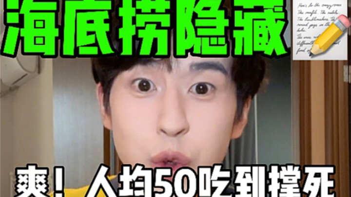 I spent 3 hours cooking for my girls at Haidilao, and even the server asked me for the recipe! Just 