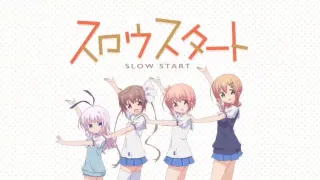 TVアニメ『スロウスタート』オープニングムービー　STARTails☆「ne! ne! ne!」