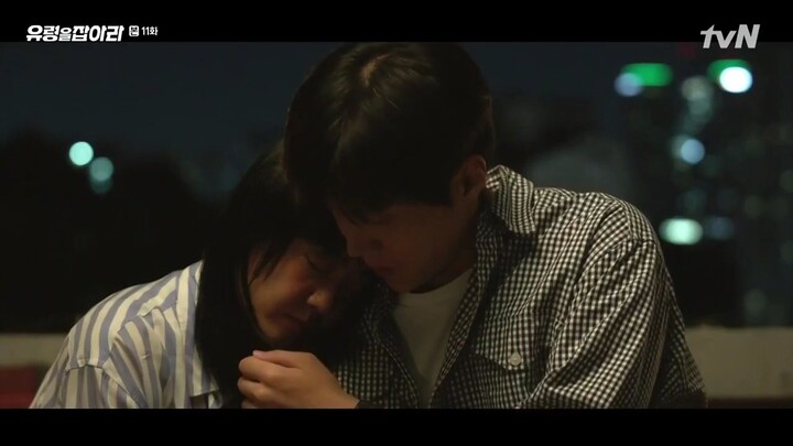 Catch The Ghost E11 English Subbed