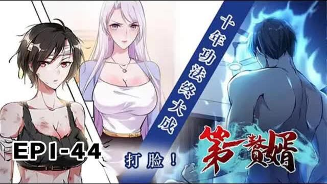 【Eng Sub】The First Dragon Son-in-Law | Episodes 1–44
