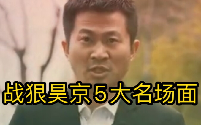 5 Adegan Ikonik Hao Jing dalam Film “Warrior” – Segala kejahatan pasti akan mendapat ganjarannya!