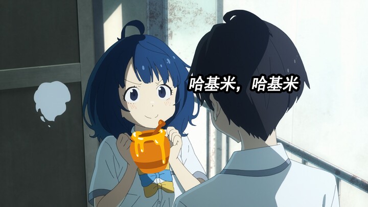 🍯哈基米，哈基米，哈基米🍯