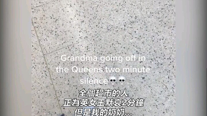 While the British mourned the Queen, my grandmother...