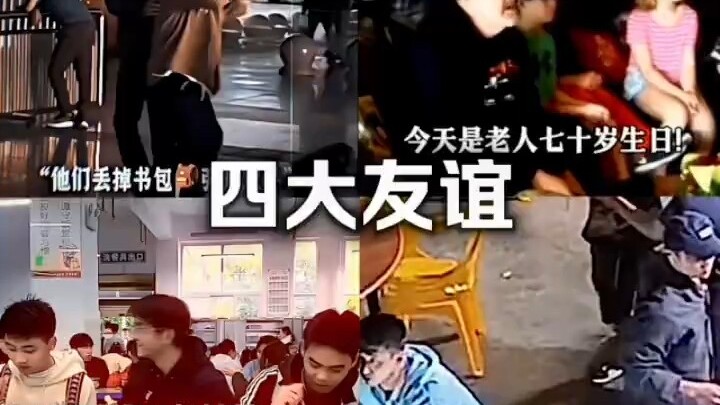 Empat Persahabatan yang Membuat Orang Iri: Persahabatan Tulus Jauh Lebih Berharga daripada Cinta yan