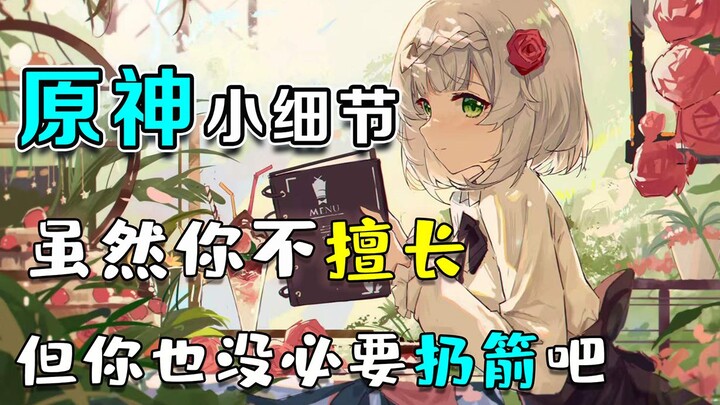 No wonder you’re the boss—this is what sets us apart, huh?