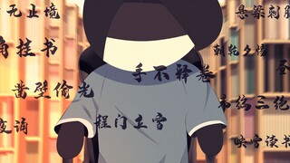 《分享我大学自律且内卷的一天》