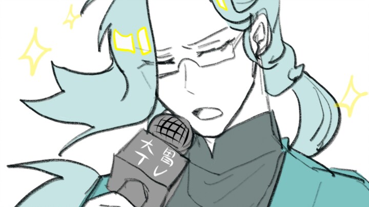 [Wei Gu] Your Majesty has not favored me.