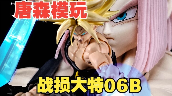 [Dragon Ball SHF pihak ketiga] Pembongkaran besar-besaran rambut merah muda! Ulasan khusus versi dam