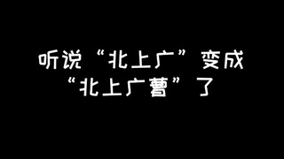 การออกแบบโลโก้ ปักกิ่ง เซี่ยงไฮ้ กวางโจว โจวหลาอี๋มาแล้ว