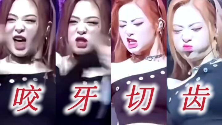 Biểu cảm và động tác của Trịnh Á Tiên quá kích động! Nghiến răng, nhảy nhót như đánh người! Răng hàm