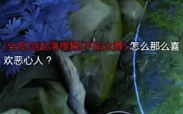 [Little Ran] This is the ultimate level of Old Six Xishi!