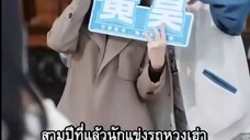 เฉินวั่งโจว เทพแจ่งรถ