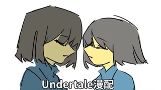 [Komik Penggemar Undertale] Bagaimana jika penggerebekan dari garis pembantaian dan penggerebekan da