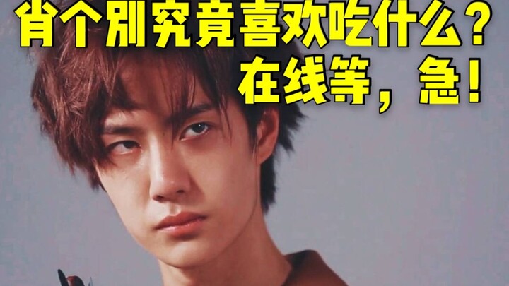 【Bo Jun Yi Xiao】เซียวจ้านหุบปาก! คุณครูหวังกำลังจะขายมอเตอร์ไซค์แล้ว!