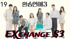 🇰🇷 | EP 19 S3 EXchange(Transit Love) 2024 English Sub